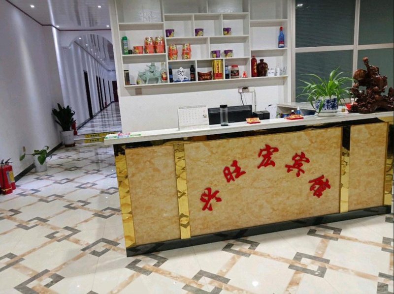 大堂/接待台
