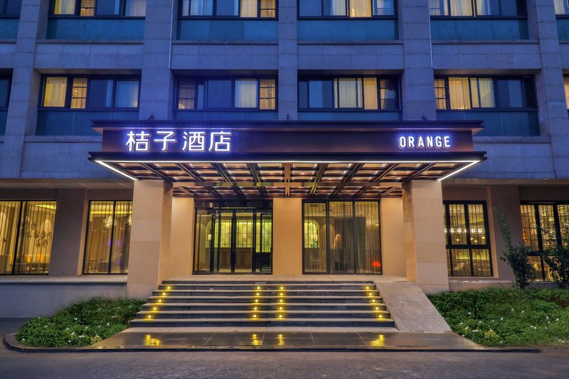 Orange Hotel (Hangzhou Xixi)Over view