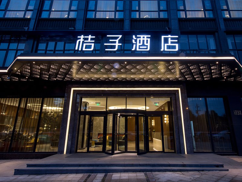 Orange Hotel Select (Jiujiang Shili Old Street) Over view