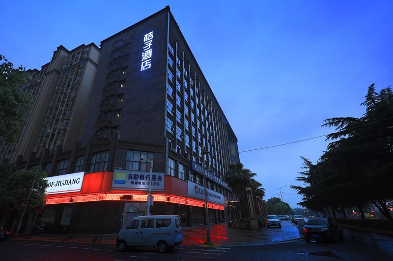 Orange Hotel Select (Jiujiang Shili Old Street)Over view