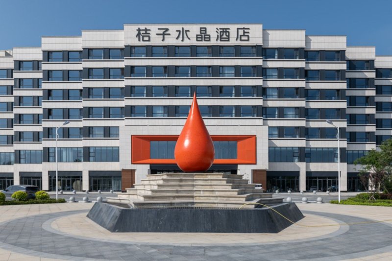 Crystal Orange Hotel (Dandong Zhongchao Yalu River Bridge Jiangjing Shop) Over view