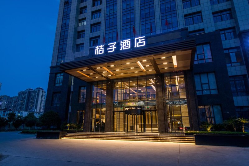 Orange Hotel Select (Nanchang Lushan South Avenue)Over view