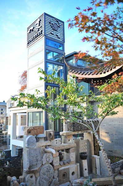 Yimu Siwei HostelOver view