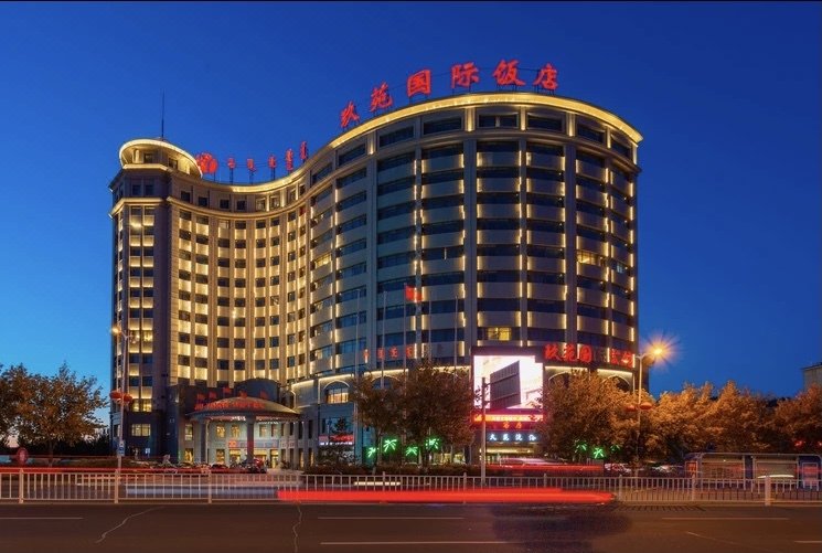 Jiu Yuan International HotelOver view