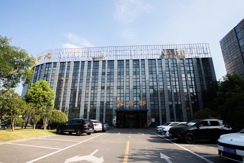 Wancheng Yunhan HotelOver view