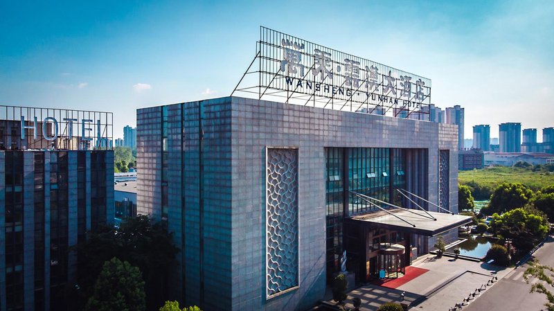 Wancheng Yunhan HotelOver view