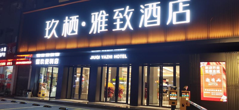 Jiuqi Yazhi Hotel Over view