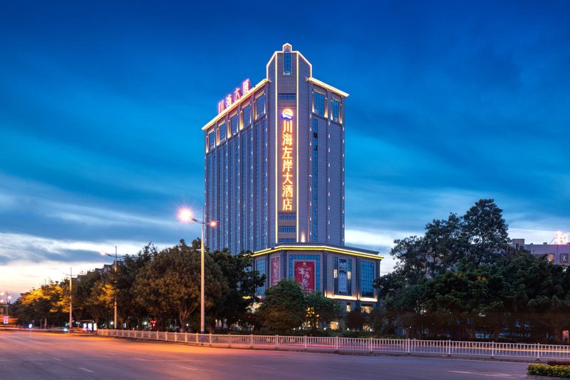 Chuanhai Leftbank Grand Hotel Over view
