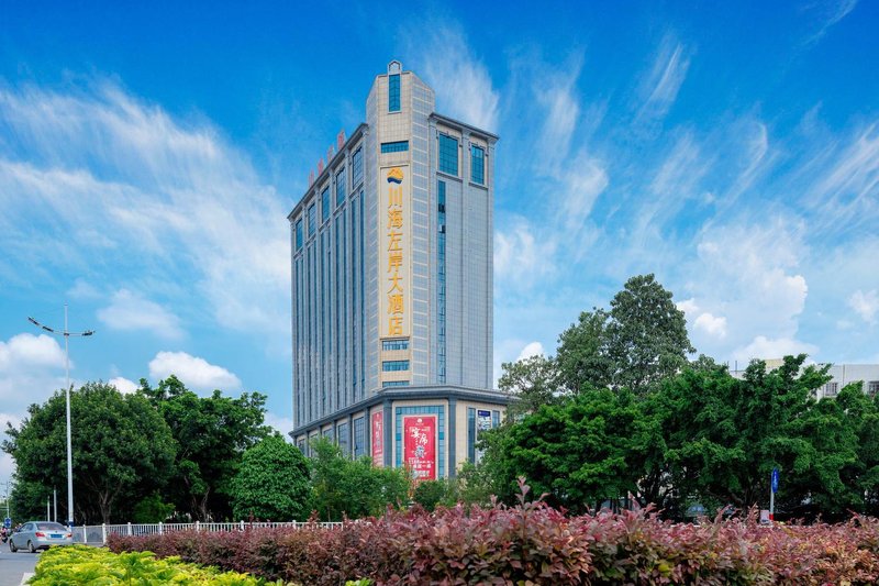 Chuanhai Leftbank Grand Hotel Over view