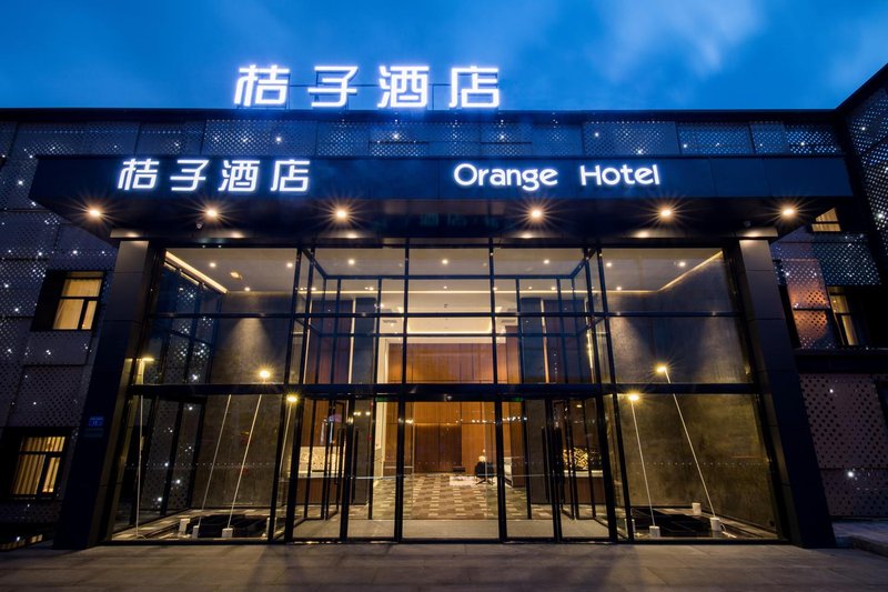 Orange Hotel Select (Xiamen Convention and Exhibition Center Guanyinshan) Over view