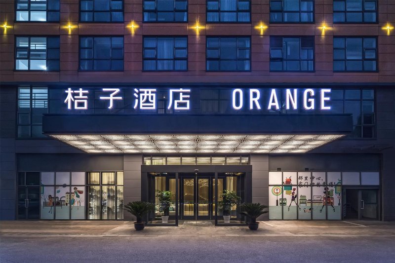 Orange Hotel Select (Suzhou Dongsha Lake Xiandai Avenue) Over view