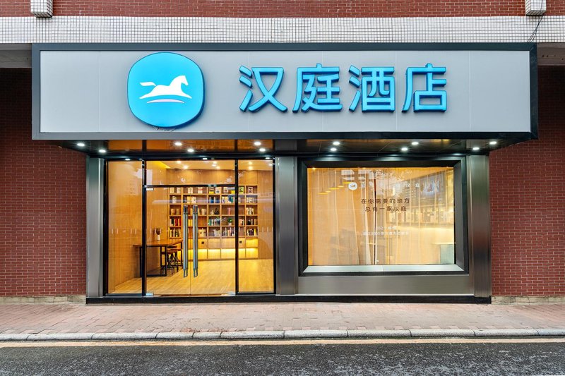 Hanting HotelOver view