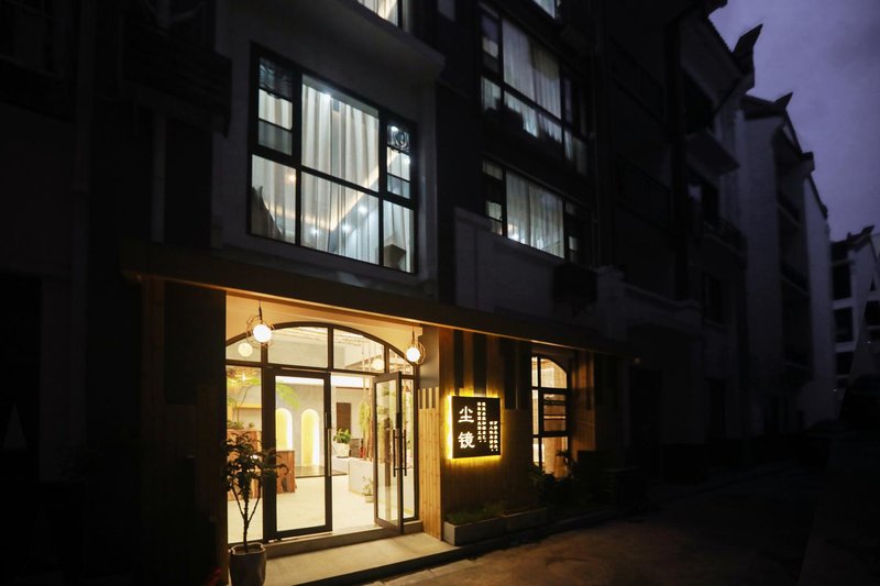 Dusty Mirror Homestay (Guilin Liangjiang Sihu Branch) Over view