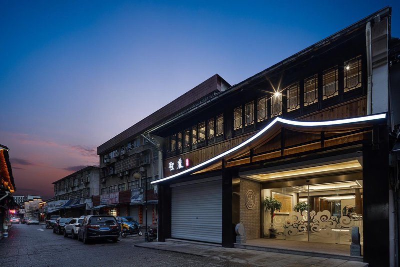 Shenglu·Shaoxing Shusheng Hometown Courtyard Over view