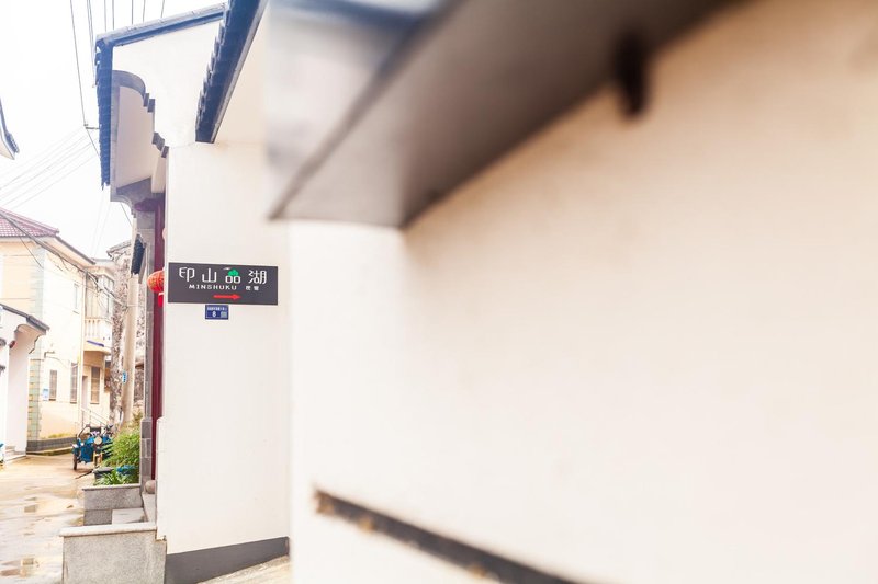 Yinshan Pinhu Homestay Over view