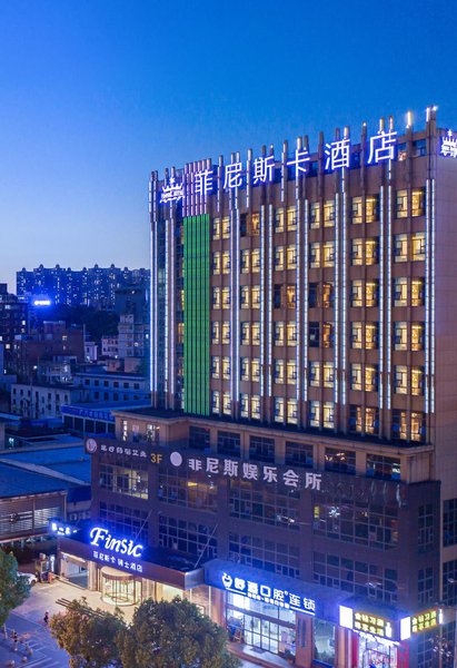 Finiska Hotel (Tasken Zhongjian Fifth Bureau Store) Over view