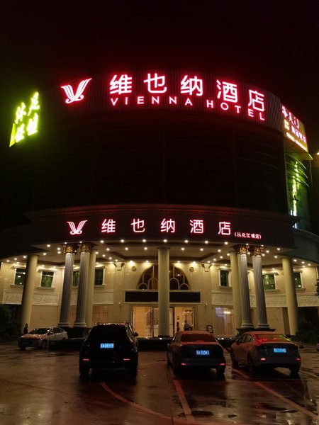 Vienna Hotel (Guangzhou Conghua Huanshi East Road Jiangpu) Over view