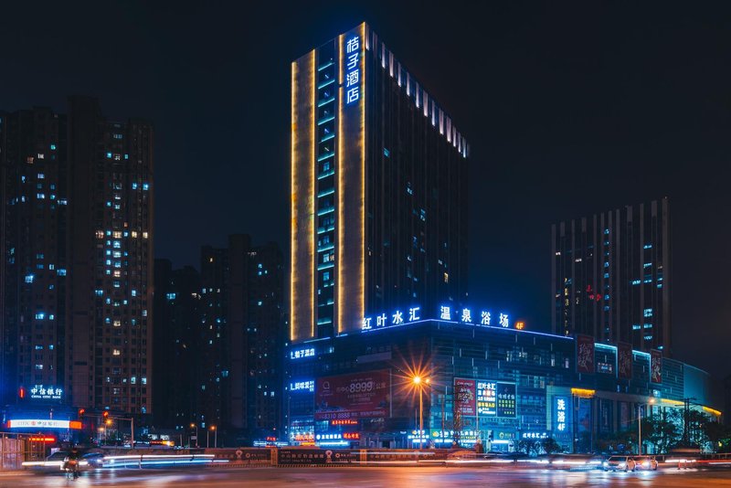 Orange Hotel (Wuxi Oufeng Street Wuqiao Metro Station) Over view