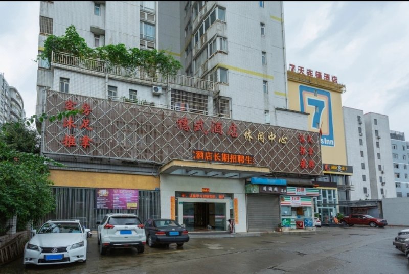 Panjing Hotel酒店外观