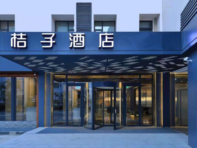 Orange Hotel Select (Suzhou North Station Cailian Plaza)Over view