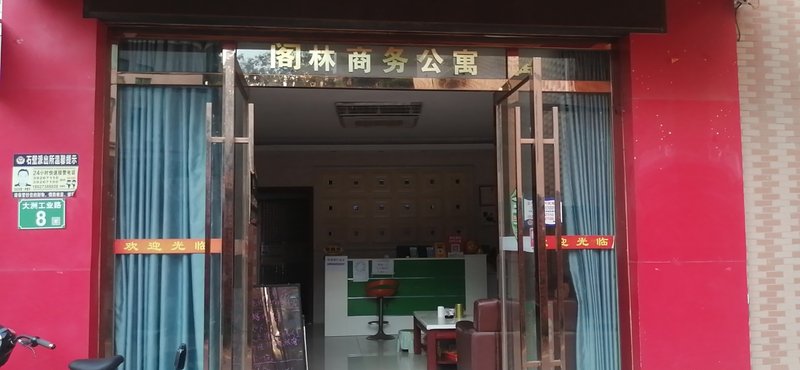  酒店外观
