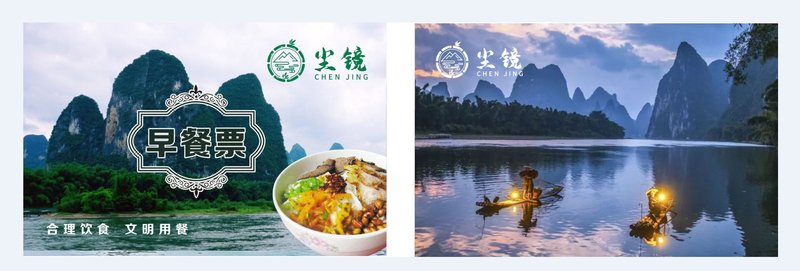 Dusty Mirror Homestay (Guilin Liangjiang Sihu Branch) Restaurant