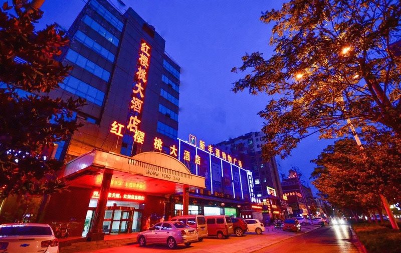 Hongyingtao Hotel Over view