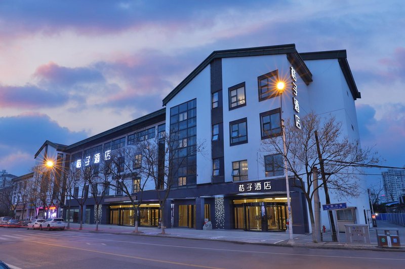 Selected Oranges Changshu Merchants City HotelOver view