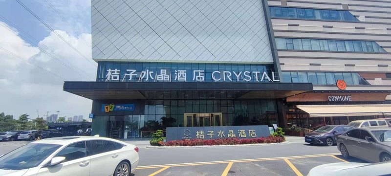 CRYSTAL ORANGE Foshan Jinshazhou Gold Platinum World Store HOTELOver view
