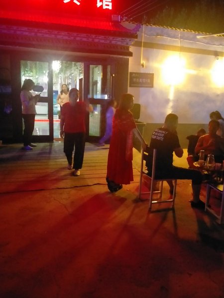 chakayanhulidubinguan Over view