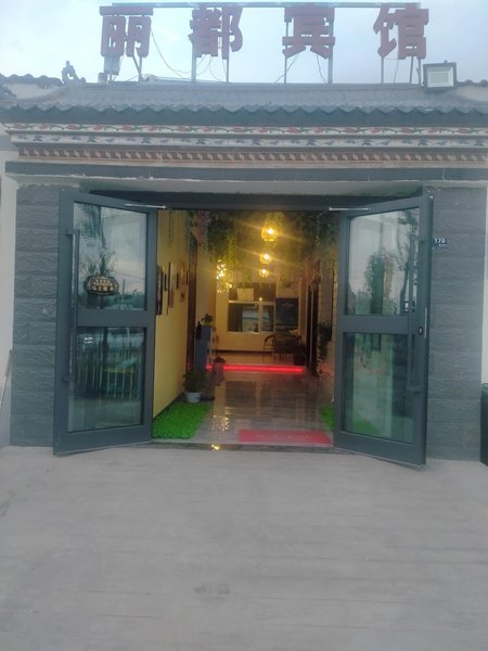 chakayanhulidubinguan Over view