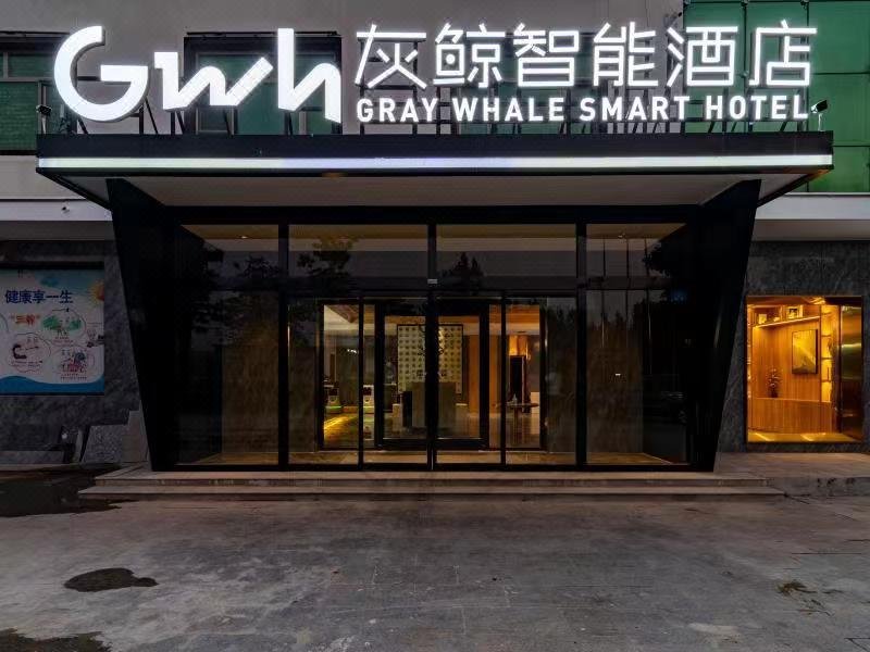 Grey Whale Smart Hotel (Gaoyang Trade City) Over view