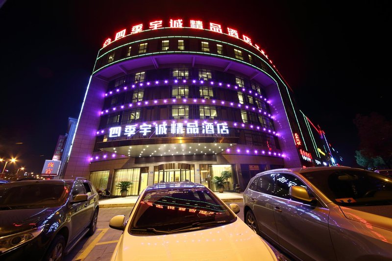 Siji Yucheng Boutique Hotel (Anji Jiuzhou Shopping Mall) Over view