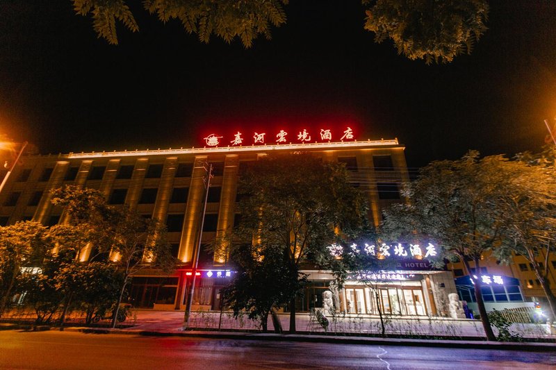 Dunhuang Jiahe Yunjing Hotel Over view