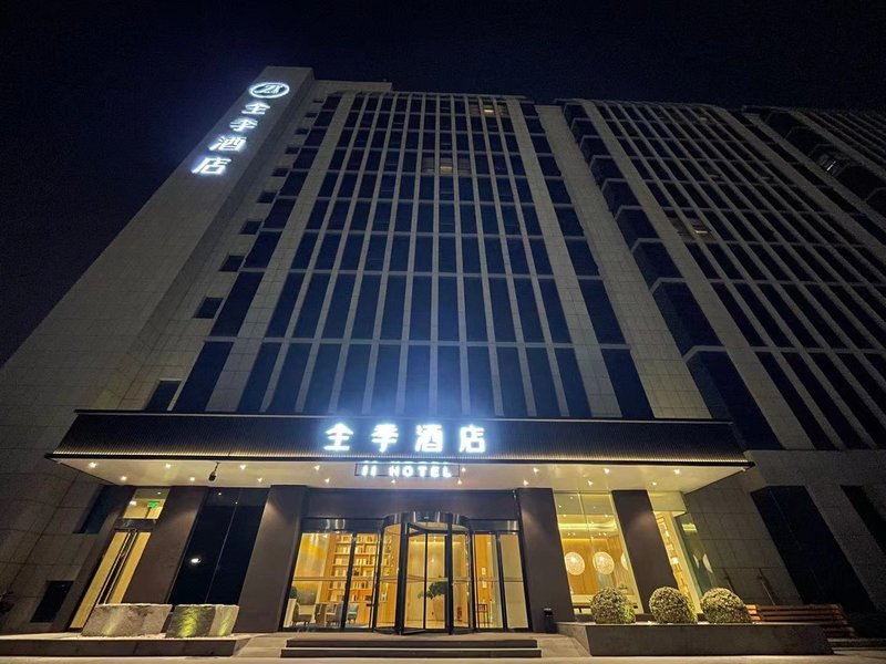 Ji Hotel (Changzhi East Taihang Road) Over view