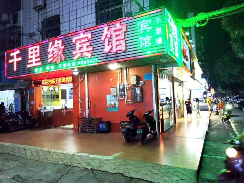 Nanning li yuan hotelOver view