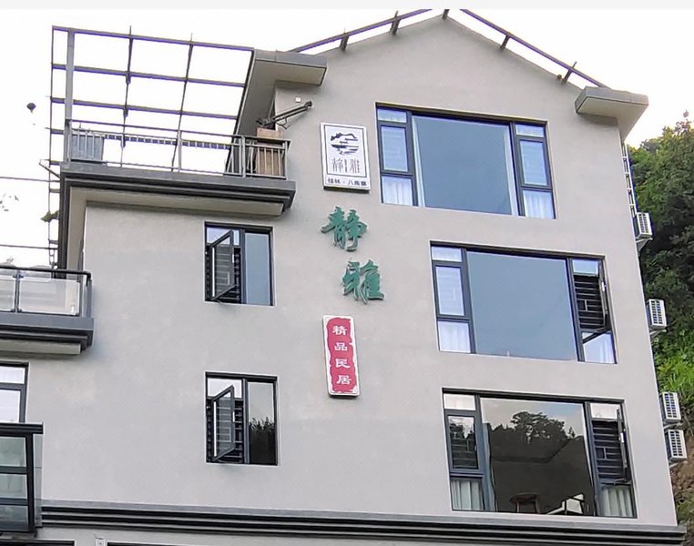 Resource Jingya Boutique Minju Over view