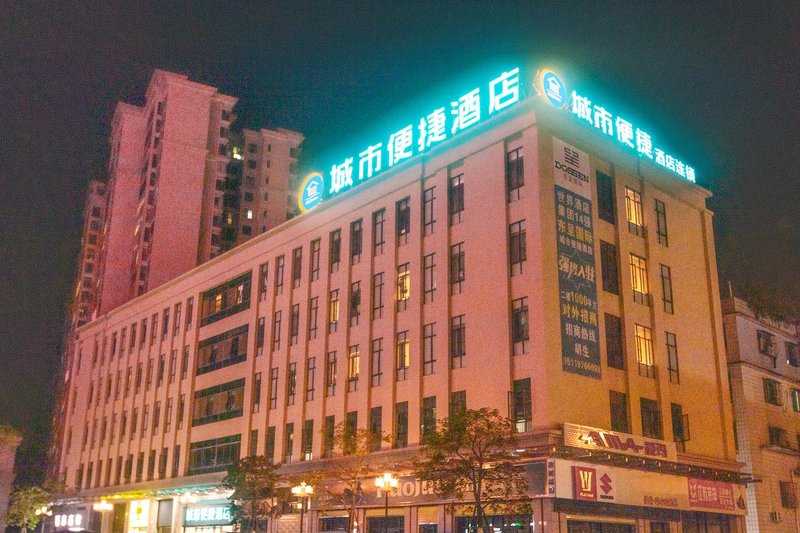 City Easy Hotel (Wengyuan Wengjiang New Town Store) Over view