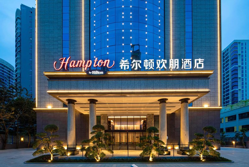 Hampton by Hilton Haikou Haidian Island Over view