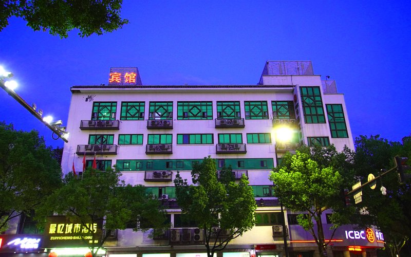 Shaoxing Zuiyi City Hotel Lu Xun's Former Home Over view