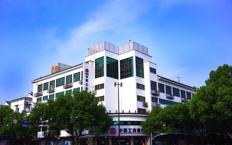 Shaoxing Zuiyi City Hotel Lu Xun's Former Home Over view