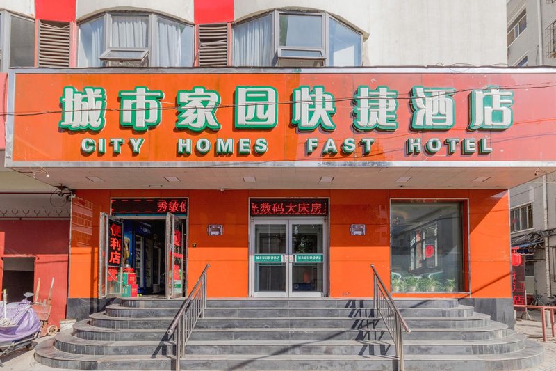 City Homes Express HotelOver view