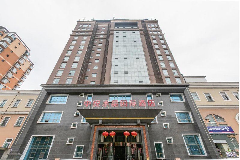 Zhongyue Shuijing Hotel Over view