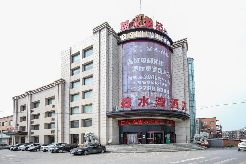 Bishuiwan Hotel Over view