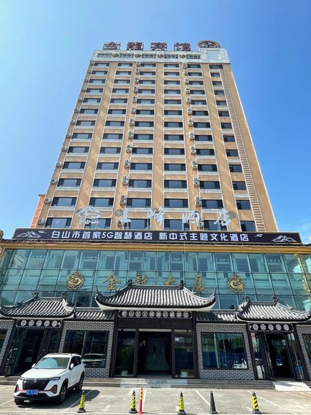 Jinlong Hotel Baishan Over view