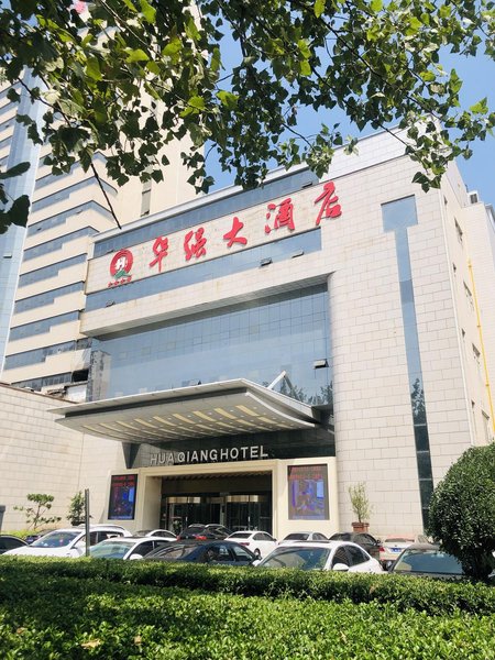 Huaqiang HotelOver view