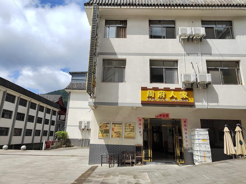 zhoufurenjiaOver view