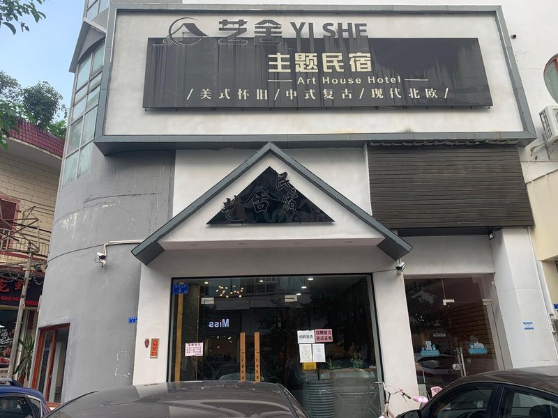 酒店外观