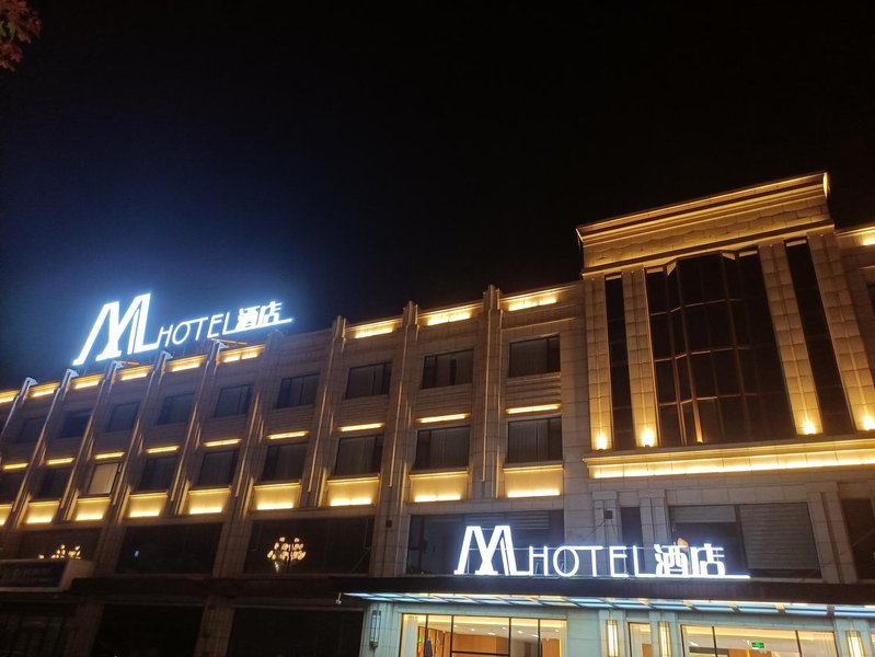 M Hotel (Great Wall North Street store, Xushui, Baoding) Over view