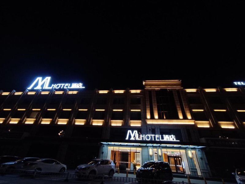 M Hotel (Great Wall North Street store, Xushui, Baoding) Over view